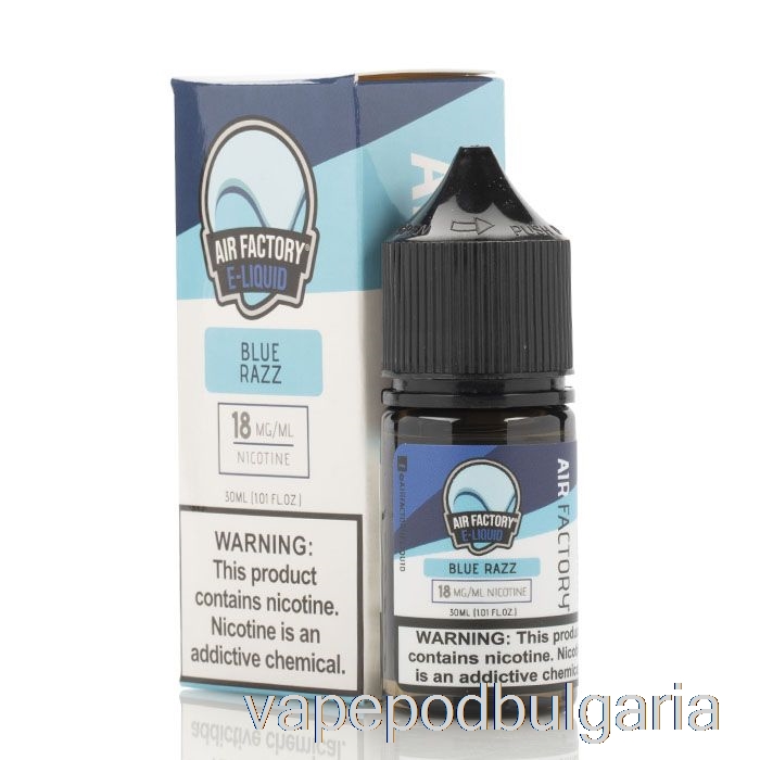 Vape Bulgaria Blue Razz - Air Factory Salts - 30ml 18mg